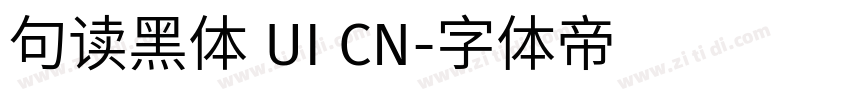 句读黑体 UI CN字体转换